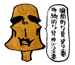 OMOI-ZOU-kun sticker #1049058