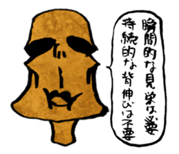 OMOI-ZOU-kun sticker #1049058