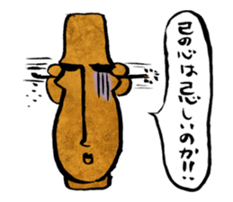 OMOI-ZOU-kun sticker #1049059