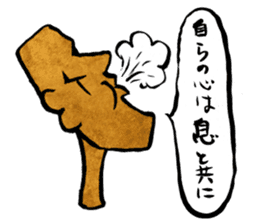 OMOI-ZOU-kun sticker #1049060
