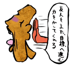 OMOI-ZOU-kun sticker #1049061