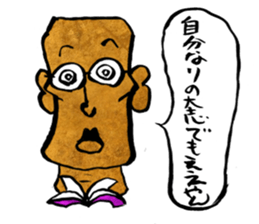 OMOI-ZOU-kun sticker #1049062
