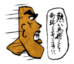 OMOI-ZOU-kun sticker #1049064