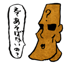 OMOI-ZOU-kun sticker #1049066