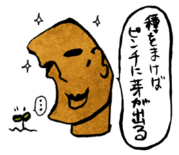 OMOI-ZOU-kun sticker #1049067