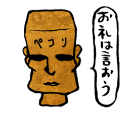 OMOI-ZOU-kun sticker #1049069