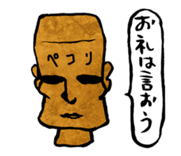 OMOI-ZOU-kun sticker #1049069