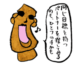 OMOI-ZOU-kun sticker #1049070
