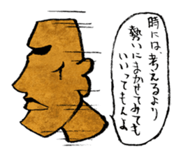 OMOI-ZOU-kun sticker #1049071