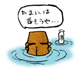 OMOI-ZOU-kun sticker #1049072