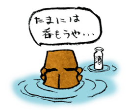 OMOI-ZOU-kun sticker #1049072
