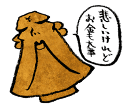 OMOI-ZOU-kun sticker #1049074