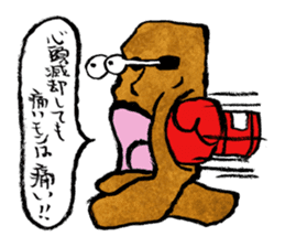 OMOI-ZOU-kun sticker #1049075