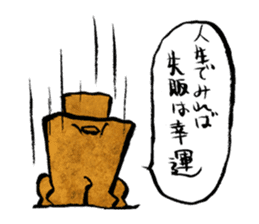 OMOI-ZOU-kun sticker #1049076