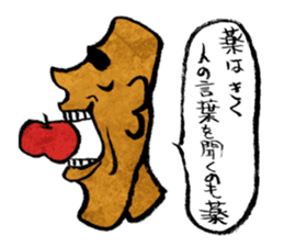 OMOI-ZOU-kun sticker #1049077