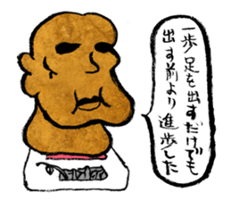 OMOI-ZOU-kun sticker #1049079