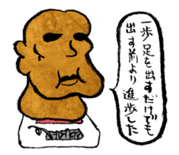 OMOI-ZOU-kun sticker #1049079
