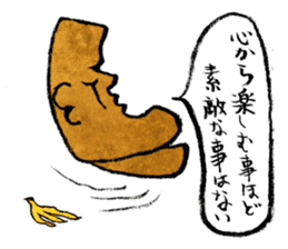 OMOI-ZOU-kun sticker #1049081