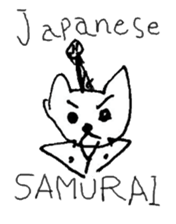 The interlude of the cat named RIN a/EV sticker #1049185