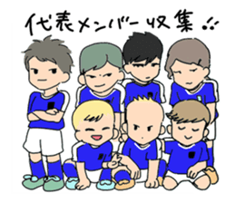 Let`s play soccer! sticker #1049315