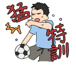Let`s play soccer! sticker #1049318