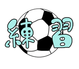 Let`s play soccer! sticker #1049319