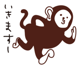 Monkey sticker #1049323