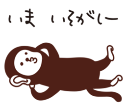 Monkey sticker #1049327