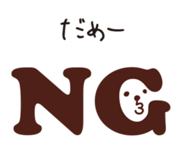 Monkey sticker #1049339