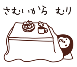 Monkey sticker #1049348