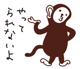 Monkey sticker #1049352