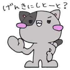 Hakata cat third edition sticker #1049482