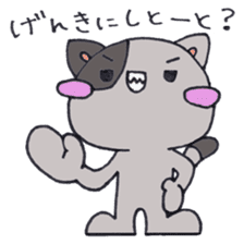 Hakata cat third edition sticker #1049482