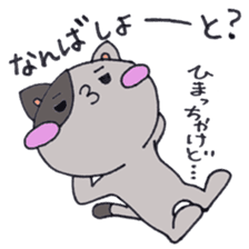 Hakata cat third edition sticker #1049483