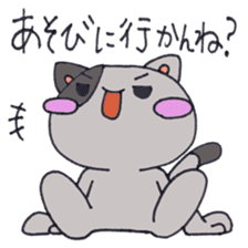 Hakata cat third edition sticker #1049484