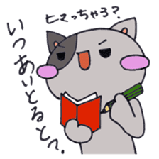 Hakata cat third edition sticker #1049487