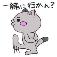 Hakata cat third edition sticker #1049488