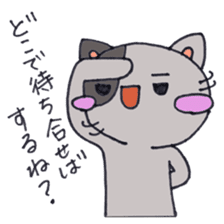 Hakata cat third edition sticker #1049489