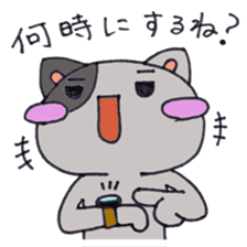 Hakata cat third edition sticker #1049490