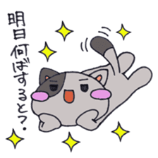 Hakata cat third edition sticker #1049491