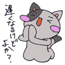 Hakata cat third edition sticker #1049492