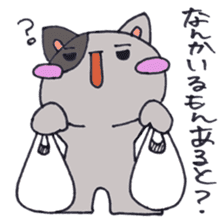 Hakata cat third edition sticker #1049493