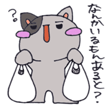 Hakata cat third edition sticker #1049493