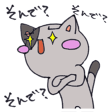 Hakata cat third edition sticker #1049497