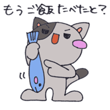 Hakata cat third edition sticker #1049500