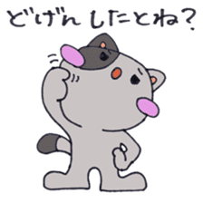 Hakata cat third edition sticker #1049501