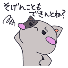 Hakata cat third edition sticker #1049502