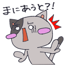 Hakata cat third edition sticker #1049503