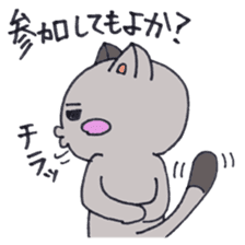 Hakata cat third edition sticker #1049506
