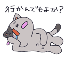 Hakata cat third edition sticker #1049507
